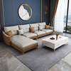 科技布沙发组合L转角U型简约现代北欧式客厅家具网红海绵乳胶布艺
