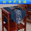新中式防水桌旗中国风红木餐桌茶桌茶几茶旗床旗电视柜玄关柜盖布