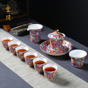 陶瓷扒花茶具套装家用功夫泡，茶器盖碗珐琅彩茶杯茶壶承整套套组