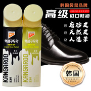 韩国进口高亮液体鞋油真皮保养油皮鞋清理养护无色通用皮具护理油