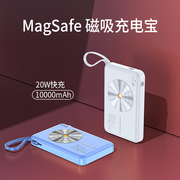 爵位 适用苹果磁吸充电宝无线magsafe外接电池充电器超薄小巧便携迷你容量超大自带线移动电源iPhone14/13/12