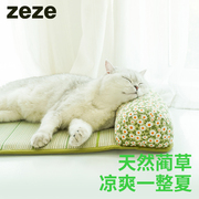 zeze凉席猫窝猫垫子，睡觉用夏季降温宠物冰垫凉垫狗狗睡垫猫咪用品
