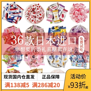 日本进口结婚喜糖巧克力，婚糖高级混合散装试吃棉花糖满月订婚喜饼