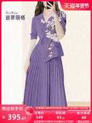 迪菲丽格西装百褶裙摆假两件连衣裙女装2023夏季紫色印花裙子