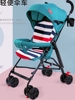 婴儿推车轻便折叠简易伞车可坐躺宝宝小孩，夏季旅行幼儿‮好孩子͙