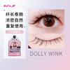 koji蔻吉dollywink假睫毛纤长卷翘浓密自然仿真超软女整条no.1