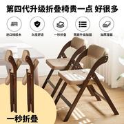 实木家用折叠椅靠背折叠凳子靠椅可折叠椅子折叠餐椅靠背椅休闲椅