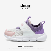 jeep儿童女童夏季运动鞋2023运动毛毛虫鞋子软底透气网面网鞋