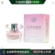 versace范思哲女士，淡香水edt干净柔和自然，淡雅清新5ml