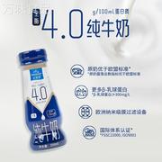 欧德堡东方PRO4.0蛋白质纯牛奶全脂学生早餐小瓶整箱200ml*6瓶