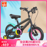 gb好孩子儿童自行车男女孩，脚踏车中大童，3-8岁16寸单车运动玩具