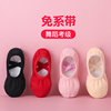舞蹈鞋女童专用软底练功鞋儿童中国舞粉色跳舞鞋女红色舞鞋猫爪鞋