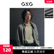 GXG男装 灰色仿麂皮拉链设计简约长袖衬衫外套 2023年春季