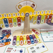 儿童益智早教数与量认知玩具幼儿园小中班科学区大班数学区域材料