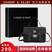 CHARHP&KEJNT2023款复古女包妮子英伦风手提斜挎单肩邮差包