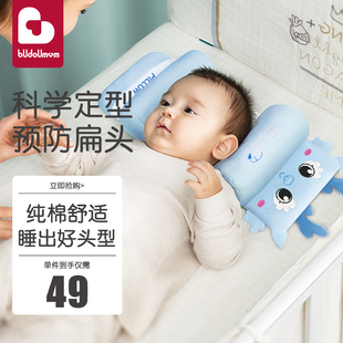 新生婴儿定型枕儿童防偏头矫正头型，纠正0到6个月3幼儿1岁宝宝枕头