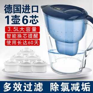 适用德国碧然德过滤水壶三代滤芯家用净水器厨房3.5L净水壶滤芯