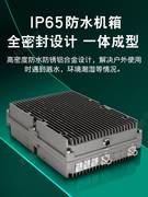 大功率4g5g手机信号放大增强接收器加强扩大三网通室分工程直放站