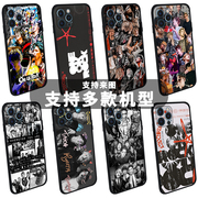 oneokrock手机壳适用于iphone15promax苹果14安卓13摇滚，12乐队11森内贵宽音乐专辑同款周边硅胶软日系