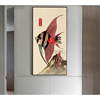 埃及神仙鱼装饰画客厅七彩神仙，鱼画布观赏鱼，有框喷绘简约现代单幅