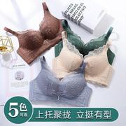 天然乳胶内衣女无痕无钢圈，小胸聚拢收副乳防下垂调整型文胸