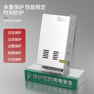 明伟开关电源S-800W-24V 12V 36V 48V60V工控监控LED摄像头AC转DC