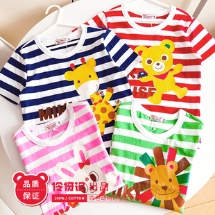 新夏款日系中小男女儿童装卡通四色动物好朋友条纹短袖T恤