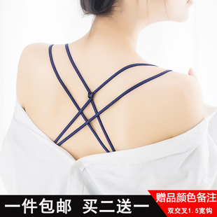 韩式交叉美背肩带性感露背防滑可调节细带宽钩调整型文胸内衣带