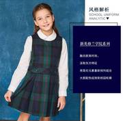 伊顿同款英伦校服女童春秋，藏青连衣裙中小学生墨绿背心，裙09l210e