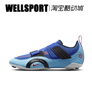 NIKE耐克 SUPERREP CYCLE 2 NN男子运动训练低帮骑行鞋DH3396-401