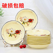 7寸菜个性10个盘子套装8创意欧式家用碟子餐具组合菜碟陶瓷菜盘瓷