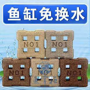鱼缸滤材台湾no.1二代奈米小方砖水族净水细菌，屋陶瓷环纳米砖培菌