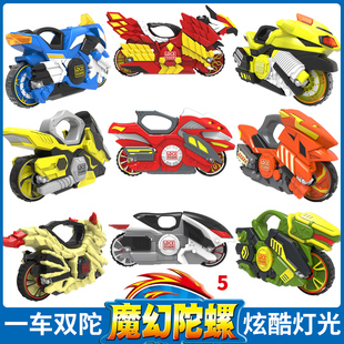 灵动创想魔幻陀螺5代男孩旋风轮，梦幻4儿童，摩托车战车4玩具五