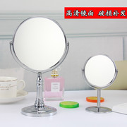 大号4寸8寸双面台式化妆镜，圆型金属化妆镜1:2放大镜面旋转镜