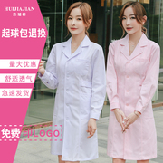 护士服长袖女冬装粉色医生制服药店药房白大褂短袖夏季薄款工作服