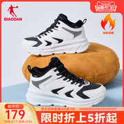 中国乔丹女鞋棉鞋2023冬季高帮加绒保暖运动鞋防滑大棉户外跑步鞋