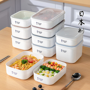 日本进口可微波炉加热饭盒上班族便当盒冰箱冷冻盒水果密封收纳盒