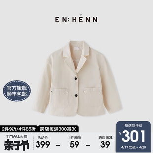 enhenn儿童小西装2024春季上衣女童休闲西服男童帅气礼服外套