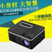 适用2021f迷你投影仪家用便携LED微型投影机高清1080p皇迎白