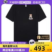 自营moschino/莫斯奇诺左胸小熊女士圆领短袖T恤1 B1924 8121