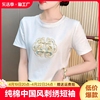 新中式刺绣盘扣短袖t恤女夏季显瘦百搭国风上衣时尚设计感t恤