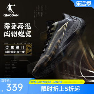 毒牙3.0中国乔丹低帮耐磨篮球鞋男鞋巭light回弹软底运动鞋