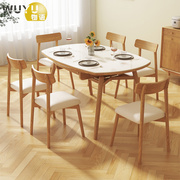 岩板圆形餐桌北欧小户型伸缩现代简约奶油风实木折叠饭桌椅组合
