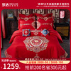 梦洁家纺婚庆六件套60支长绒棉湘绣，大红色喜庆被套结婚床上用品