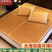 老席匠竹席凉席本色m天然水磨席1.8m床折叠加厚竹藤双面席1.5m