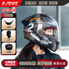 LS2摩托车头盔男女四季全盔儿童安全帽赛车盔大码防雾儿童盔FF353
