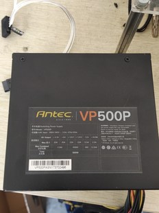 (议价)安钛克VP500W电源