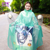 亿可来环保pvc透明雨衣电动车，雨披摩托车波点大帽檐单人雨衣