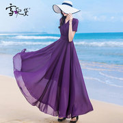 紫色雪纺连衣裙女长款到脚踝2023年夏季收腰显瘦显高大摆裙子