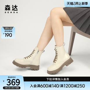 森达马丁靴女冬季商场同款时尚，机车风加绒，休闲中筒短靴svp01dd3